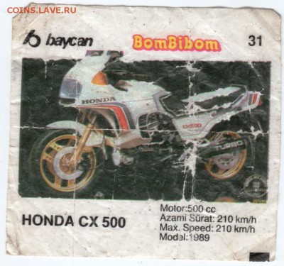 Вкладыш жвачки BomBibom 31 HONDA CX 50до 29.10.15 г. в 23.00 - Scan-151021-0013