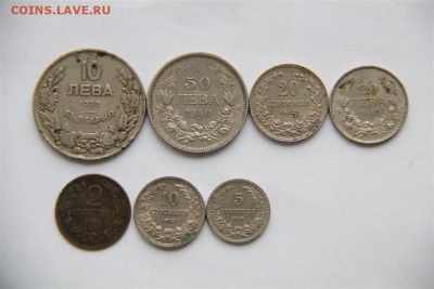 Старая Болгария подборка монет до 28.10 в 21.45 - IMG_5348 (Medium).JPG