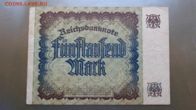 Германия  5000 марок 1922 г ОБОРОТ до 28 го в 21-25 мсК - 21.10.2015 лллл 137.JPG