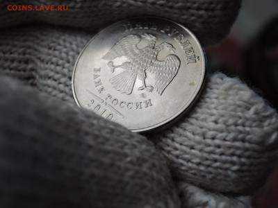 5 руб 2008 ммд шт 1.3 по А.С.? - DSCN1951.JPG