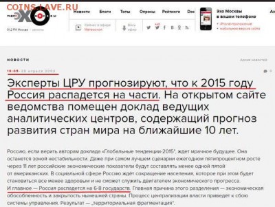 События на Украине. - tpT8jsKYIIw