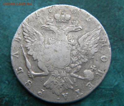 1 рубль 1766 год СПБ-ti-ЯI_ до 25.10. 22-00 - 151.JPG