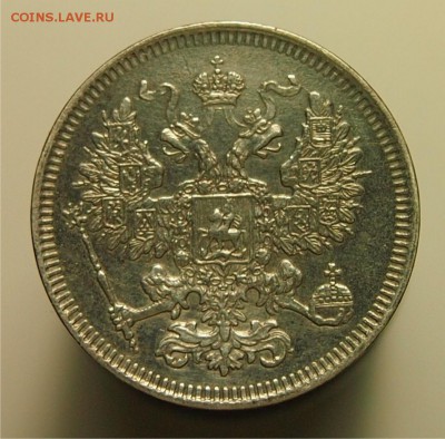 20 копеек 1861 СПБ без букв до 26.10.2015 22-00 по Мск - 20k1861_2