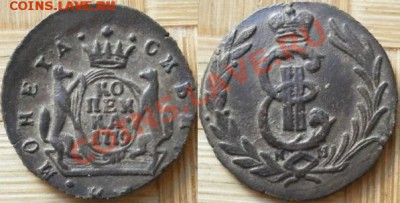 1 копейка 1779 км - DCfkJ