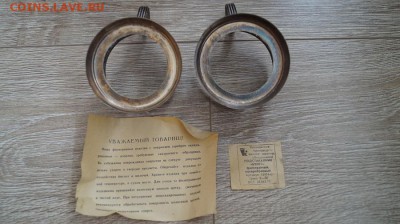 Подстаканники. 2шт. - DSC01339.JPG