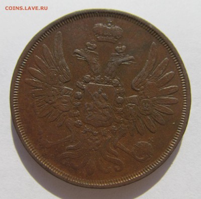 2 копейки 1854 ЕМ до 25.10.15 в 21-00мск - ау № 2 003.JPG