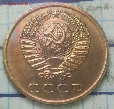 3копейки 1974г разновидность - IMG_20151022_130649