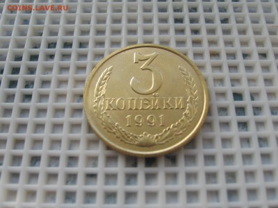 3 КОП. 1991(Л)-ПОЛНЫЙ РАСКОЛ! 26.10.2015г. 22.00.МСК. - IMG_4033.JPG
