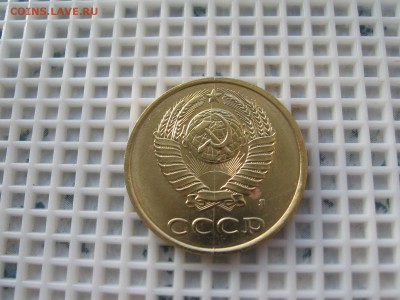 3 КОП. 1991(Л)-ПОЛНЫЙ РАСКОЛ! 26.10.2015г. 22.00.МСК. - IMG_4028.JPG