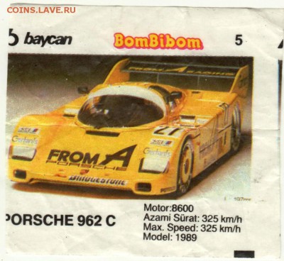 Вкладыш жвачки BomBibom 5 PORSCHE 962 до 29.10.15 г. в 23.00 - Scan-151021-0014