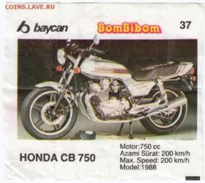 Вкладыш жвачки BomBibom 37 HONDA CB 7 до 29.10.15 г. в 23.00 - Scan-151021-0016