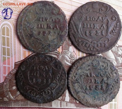 Как чистить медь (монеты до 1917г)? - 7972408