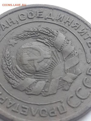 2 копейки 1924 гурт рубчатый шт.? - 2 копейки 1924 шт.  (5)