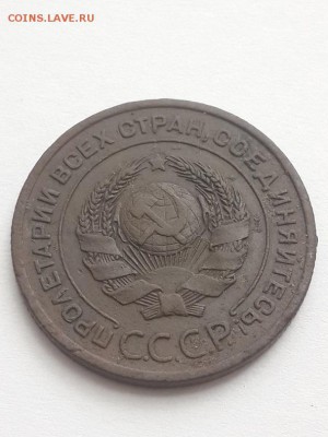 2 копейки 1924 гурт рубчатый шт.? - 2 копейки 1924 шт.  (4)