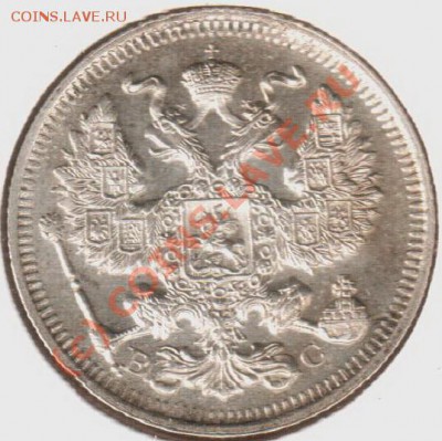 20 копеек 1913вс до 21.00мск  03.09.10 - 20.1913вс-