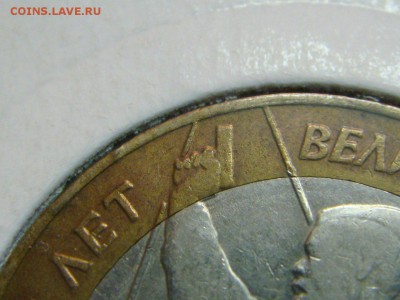 10р 55лет победы (политрук) 2000г спмд шт. 1.2 Оценка - 10ра