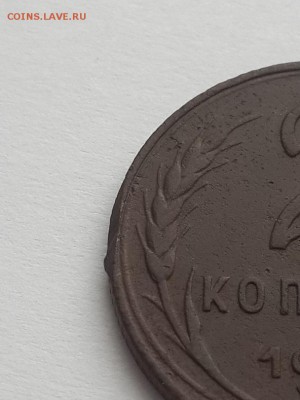 2 копейки 1924 гурт рубчатый шт.? - 2 копейки 1924 шт.  (2)