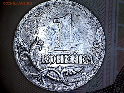 1коп.2003С-П реверс увеличен,аверс уменьшен,шт.-? - 1к.(1-1)