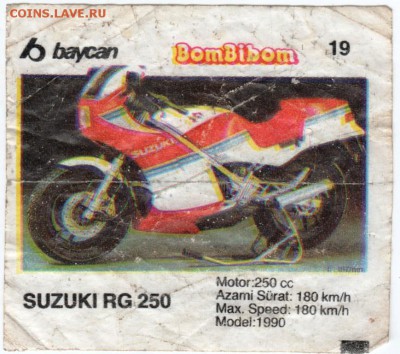 Вкладыш жвачки BomBibom 19 SUZUKI RG до 29.10.15 г. в 23.00 - Scan-151021-0017