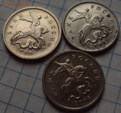 5 копеек 2008 М опознание гальваники - DSC09316.JPG