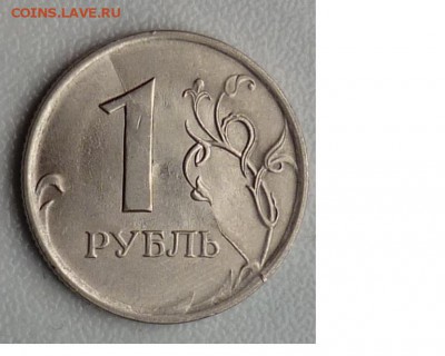 1 рубль 2009 раскол? - Безымянный