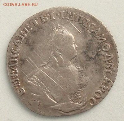 гривенник 1742 до 25.10.2015 22.00 - DSC08953.JPG