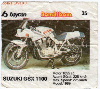 Вкладыш жвачки BomBibom 36 SUZUKI GSX до 29.10.15 г. в 23.00 - Scan-151021-0018