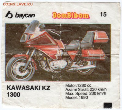 Вкладыш жвачки BomBibom 15 KAWASAKI K до 29.10.15 г. в 23.00 - Scan-151021-0020