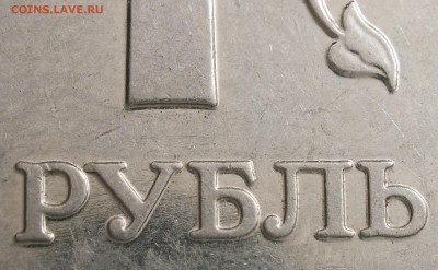 детализация фотографирования по углом - DSC09202