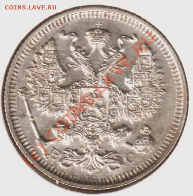 20 копеек 1914вс  до 21.00мск  03.09.10 - 20.1914.вс-