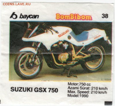 Вкладыш жвачки BomBibom 38 SUZUKI GSX до 29.10.15 г. в 23.00 - Scan-151021-0021