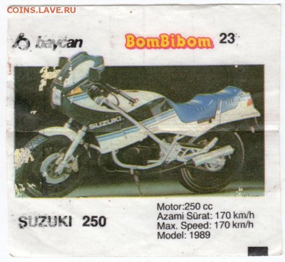 Вкладыш жвачки BomBibom 23 SUZUKI 250 до 29.10.15 г. в 23.00 - Scan-151021-0022
