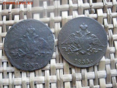 Копейки, 2 шт. 1832 СМ, 1835 ЕМ. До 29.10.2015г. - 29 и 30 021.JPG