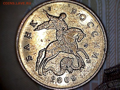 10коп.2009М-засорение шт. или рукоблуд-? - 10к.2009(1-1)