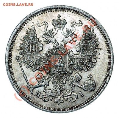 20 копеек 1867HI до 21.00  03.09.10 - 20.1867HI-