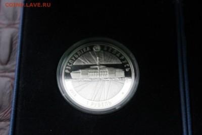 Набор Минск-арена и Чижовка-арена в футлярах - IMG_3883.JPG