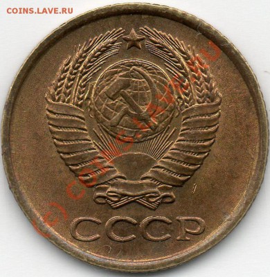 1 коп 1961г шт.1.12 aUNC до 2.09.10  23.00мск - img674