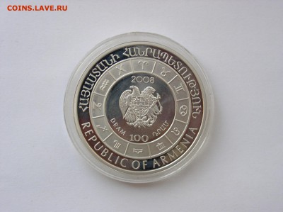 Армения 100 драм Лев ПРУФ,тампопечать,циркон.До 28.10(22-00) - 3.JPG