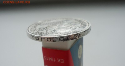 50коп 1924г-смещение гуртовой надписи, на оценку - DSC06982.JPG