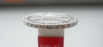 50коп 1924г-смещение гуртовой надписи, на оценку - DSC06979.JPG