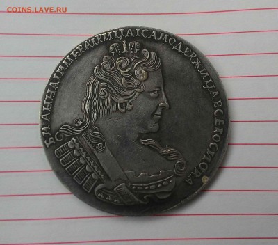 Рубль 1733 Фуфло??? - 1
