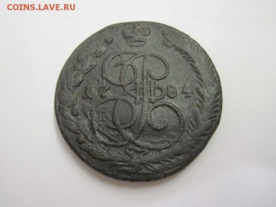 5 коп 1784 ем до 26.10.15 - IMG_8580.JPG