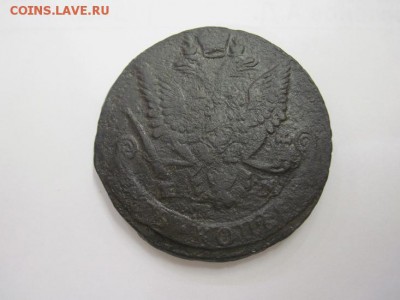 5 коп 1784 ем до 26.10.15 - IMG_8579.JPG