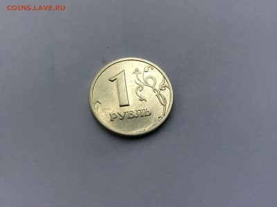 1 рубль 2003 СПМД до 29.10.2015 - image