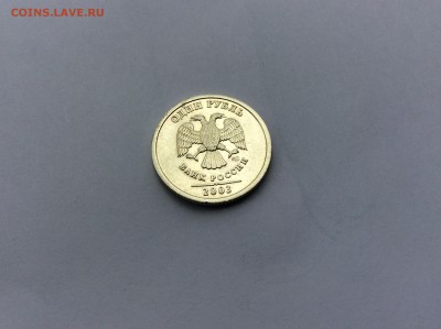 1 рубль 2003 СПМД до 29.10.2015 - image