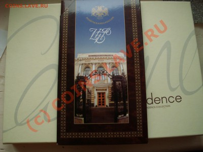 Распродаю всё что насобирал.в основном советы. - PICT2232.JPG