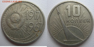 10к 1967г - DSCN9271.JPG