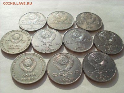 10 юбилейных рублей СССР  до 29.10-22:00мск - SL382034.JPG