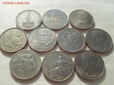 10 юбилейных рублей СССР  до 29.10-22:00мск - SL382035.JPG