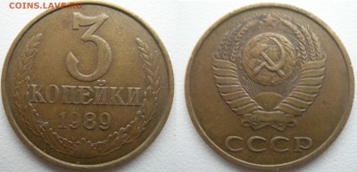 3 коп 1978г - DSCN9289.JPG